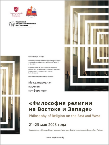 krakow_meetings_2023_-_plakat-600.jpg